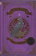 Sapkowski, Andrzej - The Witcher 03 Het bloed van de elfen (Limited Edition)